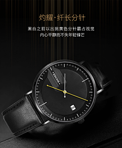 Eamor-°采集到手表