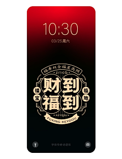 t9eVrD6采集到线条元素字
