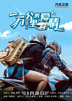 ~虫子~采集到作品