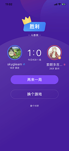 砧板de鱼采集到游戏ui