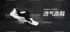 透气跑鞋  - 源文件下载【酷图网】运动鞋,运动鞋海报,品牌运动鞋,运动鞋广告,运动鞋主图,运动鞋创意,运动鞋图片,运动鞋网站,运动鞋代理,运动鞋设计,运动鞋宣传单,运动鞋封面,休闲鞋,个性,时尚,跑步鞋,夏季跑鞋,透气跑鞋,减震运动鞋,透气鞋,鞋,男复古鞋,淘宝详情页,详情页素材,