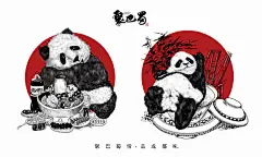 聚巴蜀VI设计熊猫以及成都元素组合商业插画-YQUANQUAN ​​​​#logo设计集# ​​​​