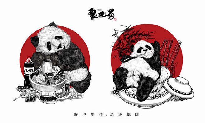 聚巴蜀VI设计熊猫以及成都元素组合商业插...