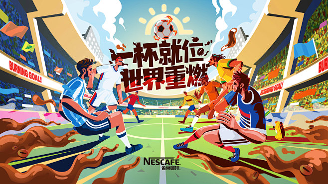 Coffee football ILLU...