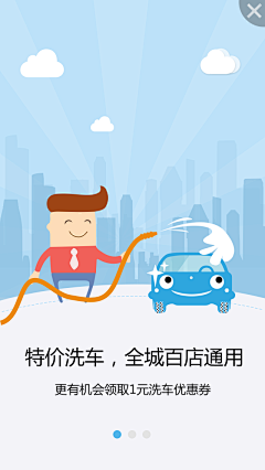 倾盆采集到汽车
