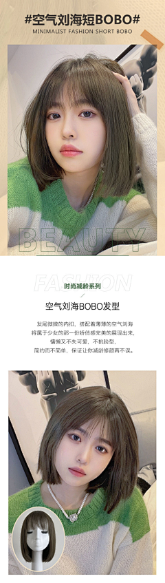 月亮美少女采集到小红书 微博
