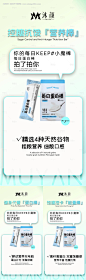 源文件下载-减脂瘦身塑形微商系列海报