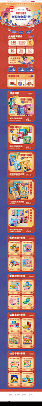 中秋节-TOI