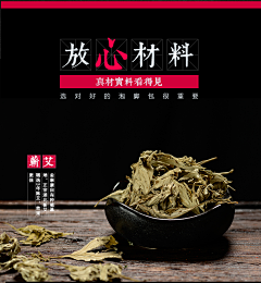 沂蒙山的狼采集到主图-网店-各类