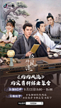 #灼灼风流#