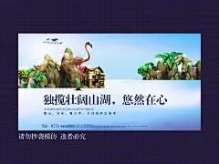房地产广告精选 PS分层素材 房地产海报 房地产户外 房地产围墙 房地产单张 房地产DM单张 房地产折页 房地产画册 商业地产围墙 商业地产户外 商业地产海报 商业地产单张 商业地产DM单张 商业地产折页 商业地产画册 房地产VI 房地产LOGO