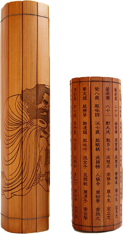 竹简 竹简古代笔筒笔墨纸砚文房四宝PNG图片