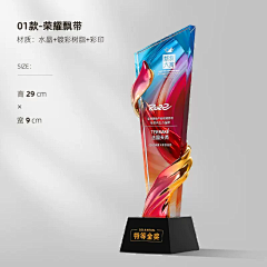 翻翻翻萝卜~采集到制作：奖杯 奖牌
