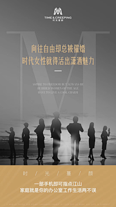 Amy小可耐采集到招商