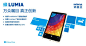 Nokia 诺基亚 Lumia 920 3G（GSM/WCDMA）手机 黑色 3G手机[价格 行情 报价] - 易迅网