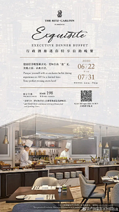 五月艾叶采集到餐饮海报