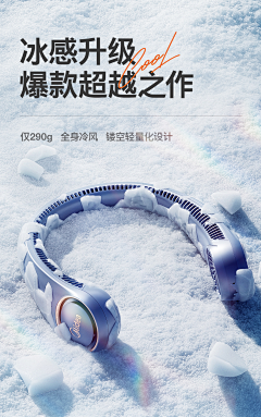 A俐俐采集到电子产品类