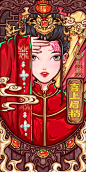 国潮插画喜上眉梢手机壳红包