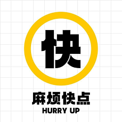 不行咱报警吧！采集到有点意思