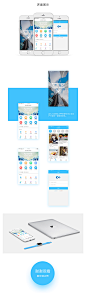 物业 APP : 一款便民APP应用