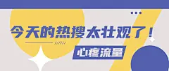 大字娱乐吃惯专用公众号首图