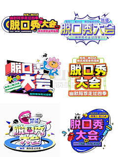 KYD4i5Ie采集到字体