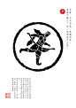Behance 上的 中国象棋汉字字型的设计