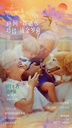 耍小脾气的人间采集到W-微信稿