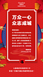 国健医美 众志成城抵御新型冠状病毒