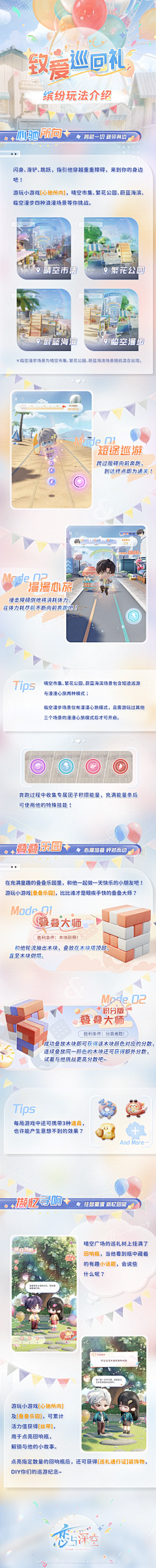篱笙尽采集到UI-界面-参考