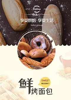 果汁饮品奶茶店冷饮店菜单价目表海报设计宣传单 PSD分层模板素材 (5)
