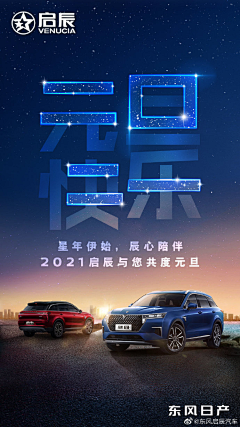 焱king采集到汽车小图标