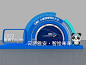 现代美陈3D模型