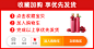 通用收藏加购海报banner