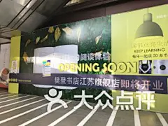 采集图片