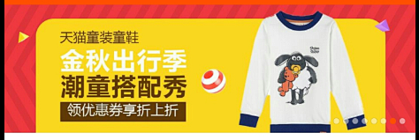 QQ截图20160928114257