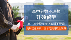 执刑者采集到外层banner