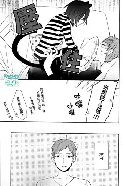 堀与宫村喵村4-堀与宫村漫画-动漫之家漫画网
