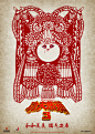 《功夫熊猫3》中国定制版海报 : 电影海报 Kung Fu Panda 3