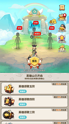 A8kmDqjK采集到不休的乌拉拉