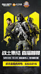 【策划面对面直播首曝：转发并提问，抽5位战士，每人50Q币奖励】
使命召唤手游实战体验到底如何？画质能达到什么水平？你们最想了解的问题，将在@虎牙直播 访谈节目《超级游戏人》中得到解答。5月10日19点，策划小哥哥Rich、用研小姐姐Christy将在直播间曝光最新游戏画面、地图、模式等，并展示虎牙定 ​​​​...展开全文c