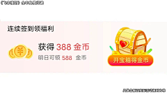 吃我一大屁采集到qd