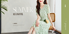 元元的朱采集到女装