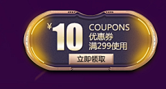 Linadou采集到优惠券
