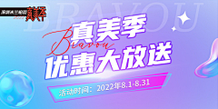 Evelyn余采集到海外主标