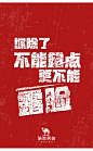 大字报2