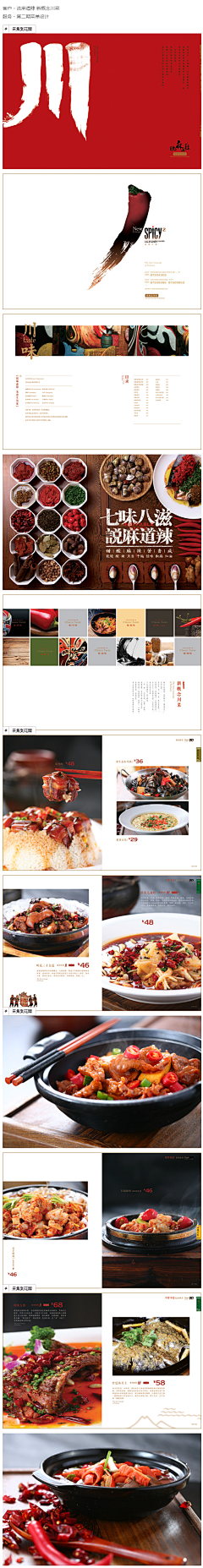 Mia_小黑侠采集到The magazine