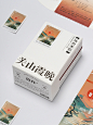 中国茶叶系列包装设计 茶叶礼盒平面设计