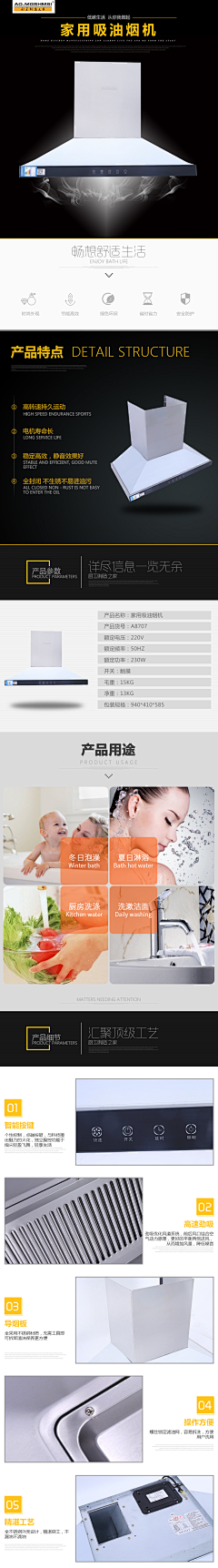 ICErain0202采集到店庆