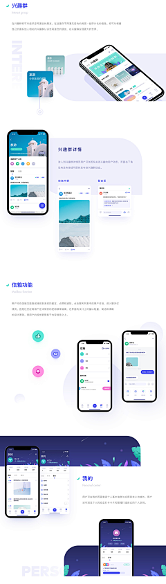 不里w采集到UI-APP展示GUI